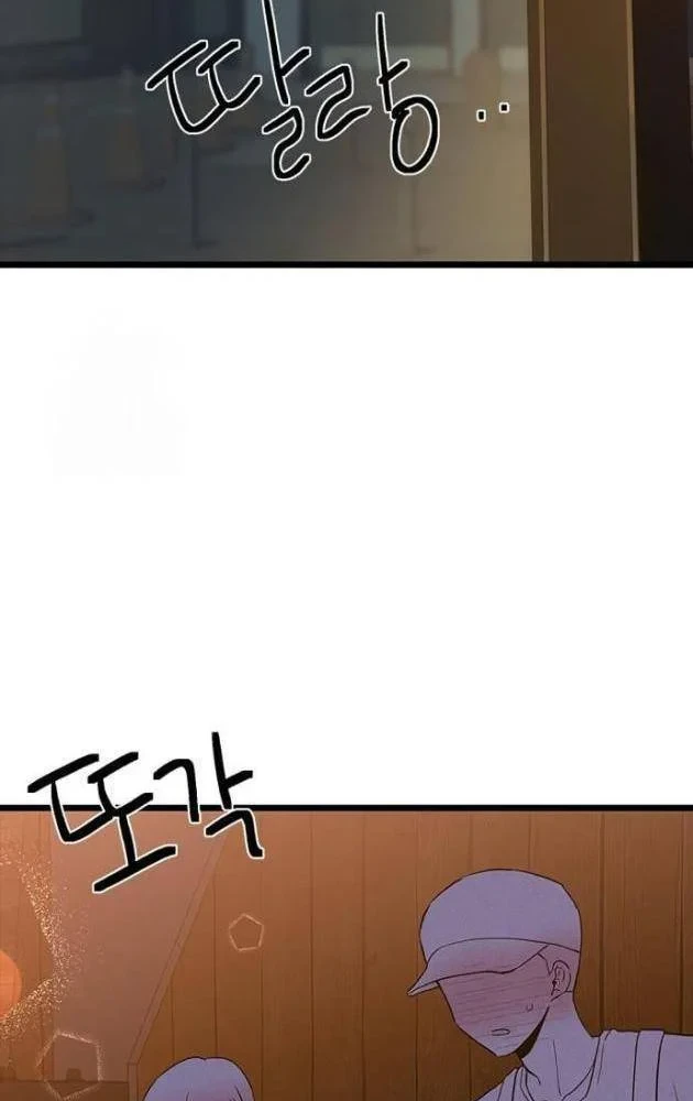 Thiếu Nữ Hoàng Đạo Chapter 28 - 167