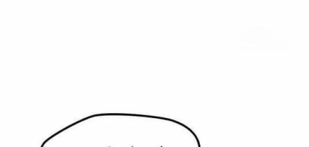 Thiếu Nữ Hoàng Đạo Chapter 29 - 61