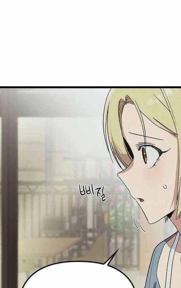 Thiếu Nữ Hoàng Đạo Chapter 30 - 93