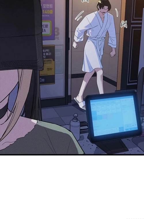 Thiếu Nữ Hoàng Đạo Chapter 31 - 127