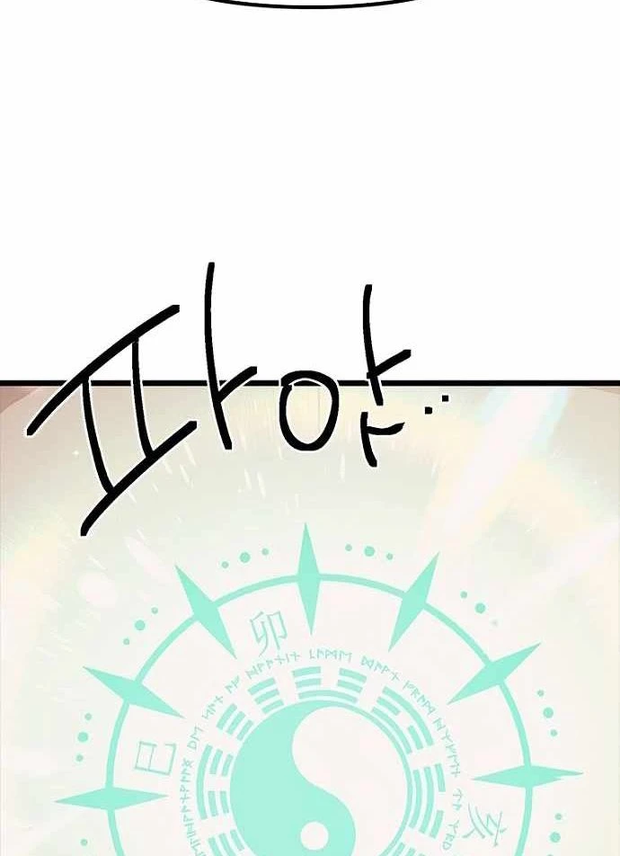 Thiếu Nữ Hoàng Đạo Chapter 32 - 45