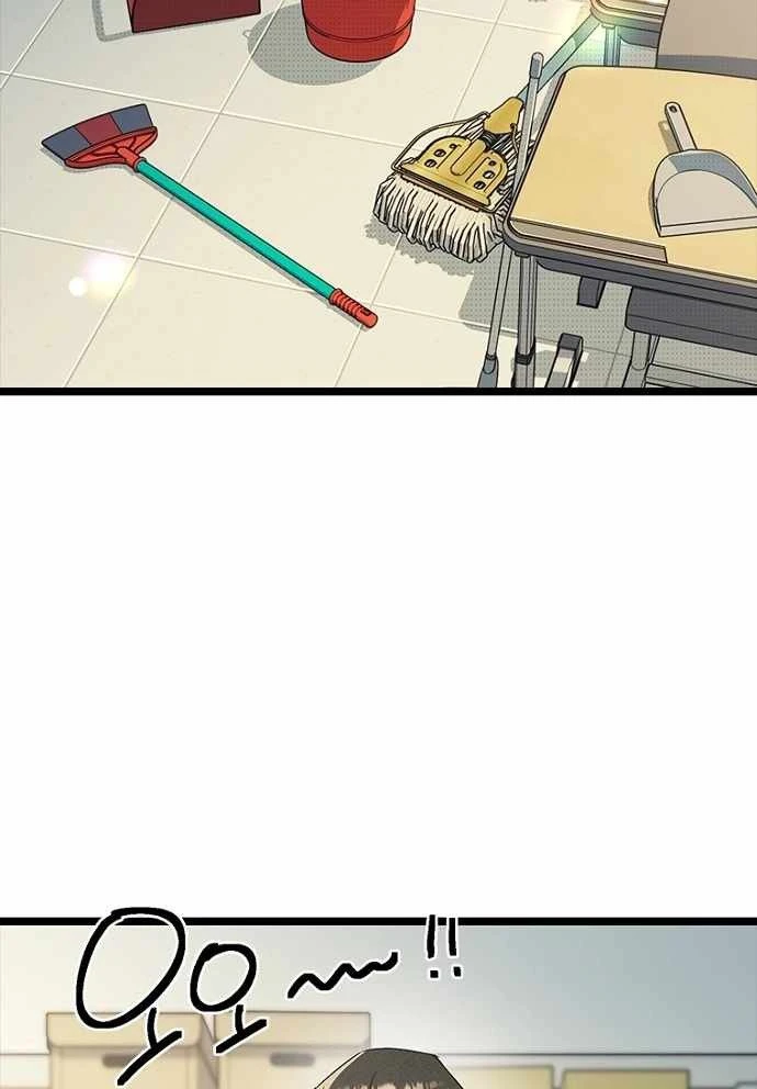 Thiếu Nữ Hoàng Đạo Chapter 32 - 103