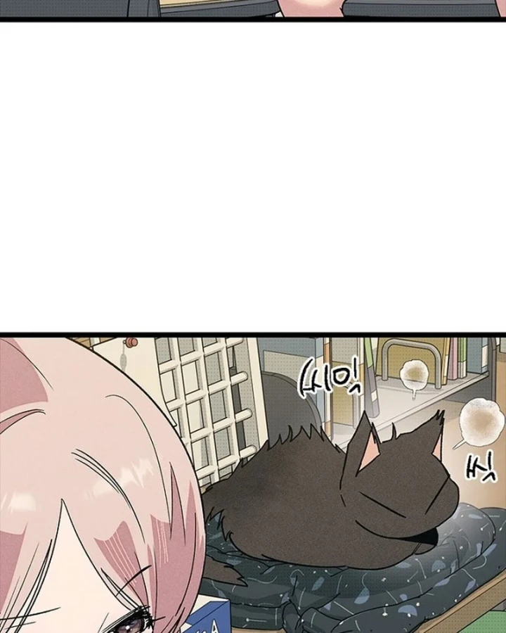Thiếu Nữ Hoàng Đạo Chapter 33 - 80