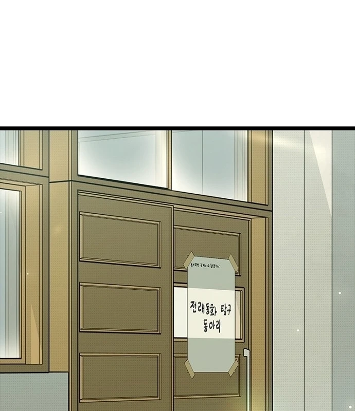 Thiếu Nữ Hoàng Đạo Chapter 34 - 167