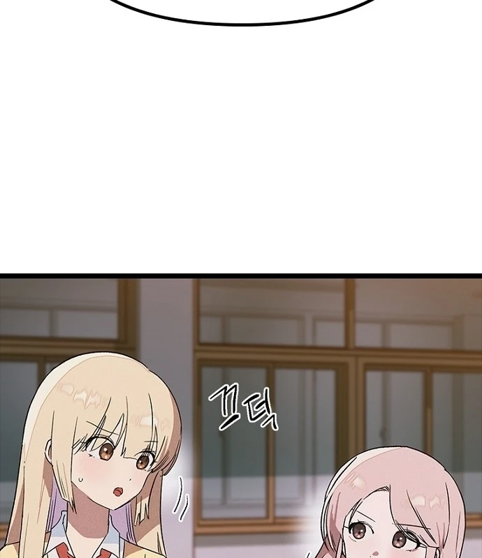 Thiếu Nữ Hoàng Đạo Chapter 35 - 175