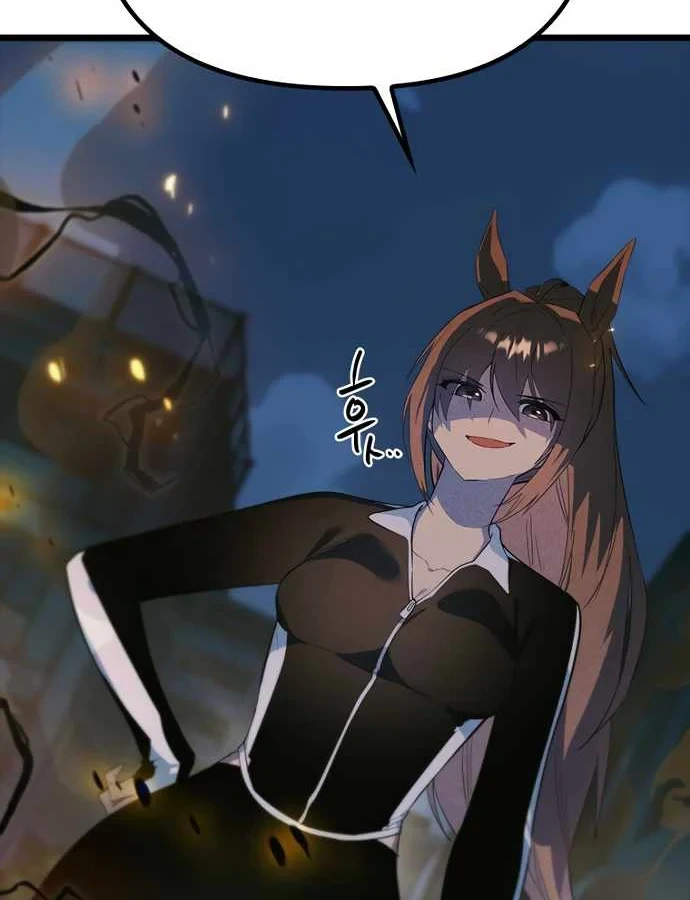 Thiếu Nữ Hoàng Đạo Chapter 37 - 17