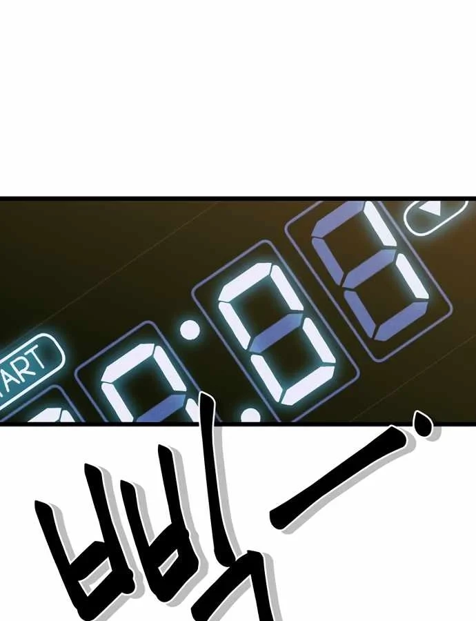 Thiếu Nữ Hoàng Đạo Chapter 37 - 36