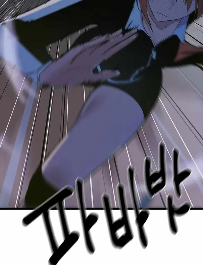 Thiếu Nữ Hoàng Đạo Chapter 37 - 38