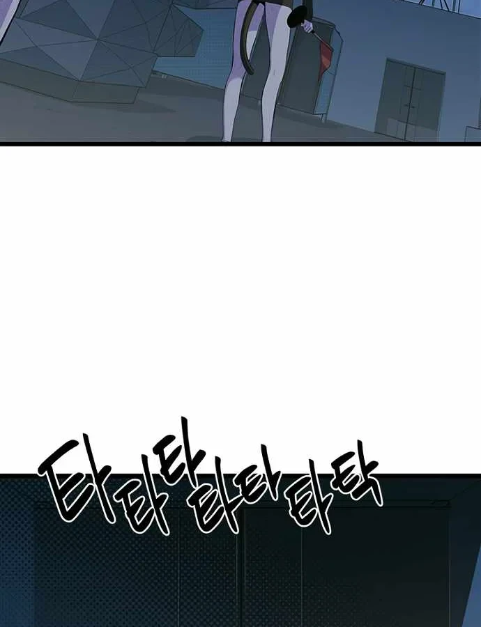 Thiếu Nữ Hoàng Đạo Chapter 37 - 41