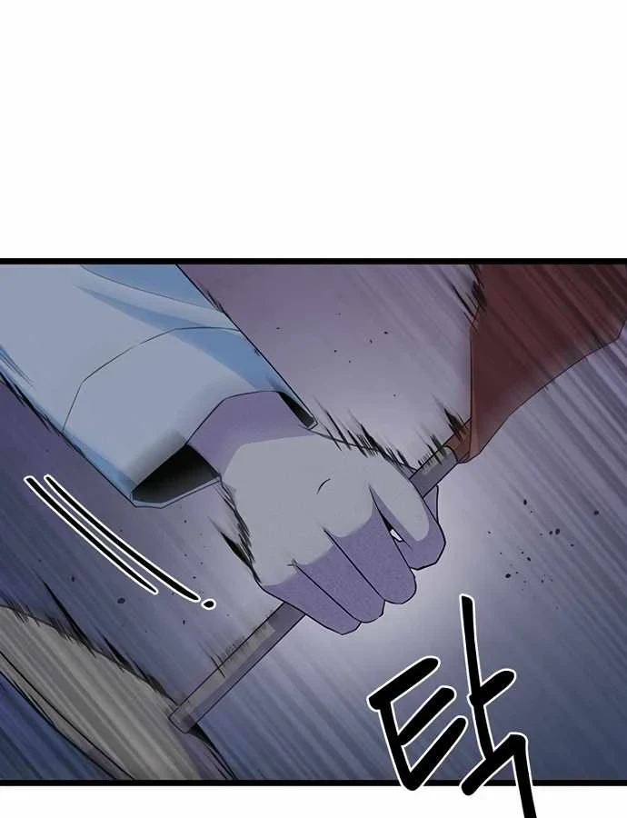 Thiếu Nữ Hoàng Đạo Chapter 37 - 51