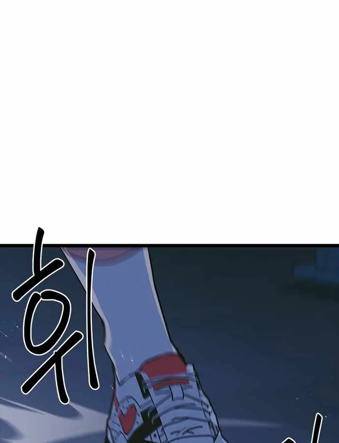 Thiếu Nữ Hoàng Đạo Chapter 37 - 56