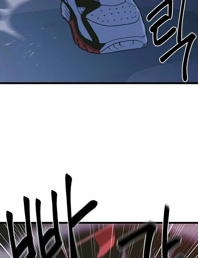 Thiếu Nữ Hoàng Đạo Chapter 37 - 57