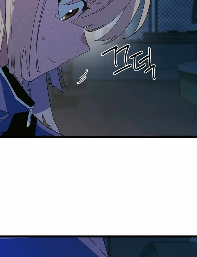 Thiếu Nữ Hoàng Đạo Chapter 37 - 98