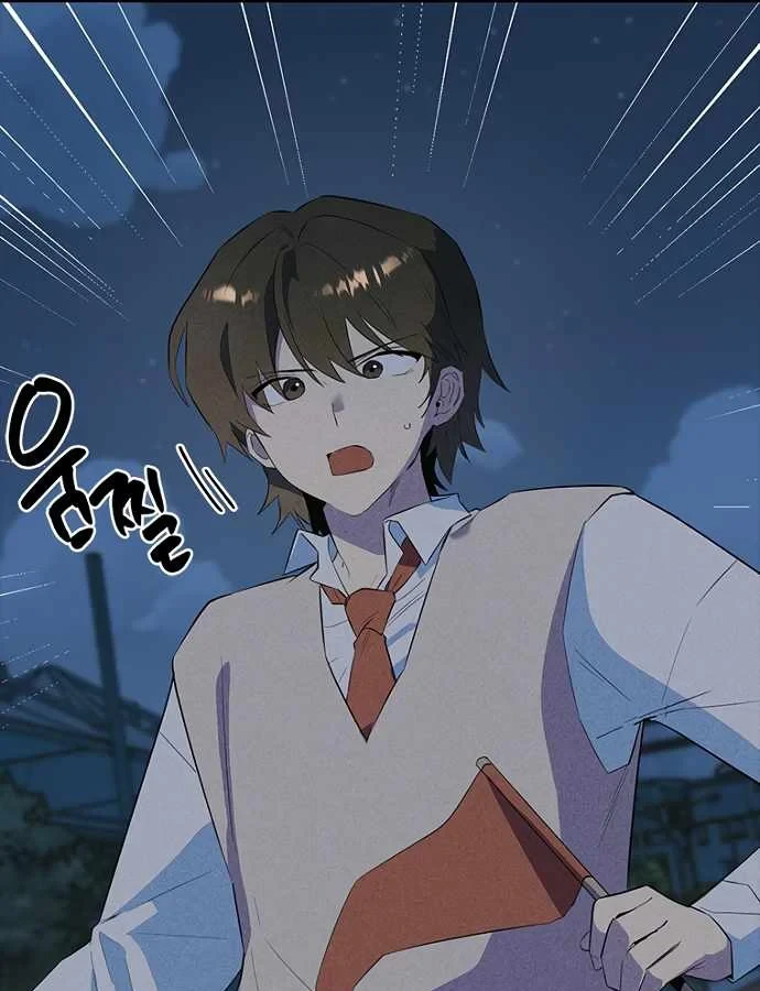 Thiếu Nữ Hoàng Đạo Chapter 37 - 106