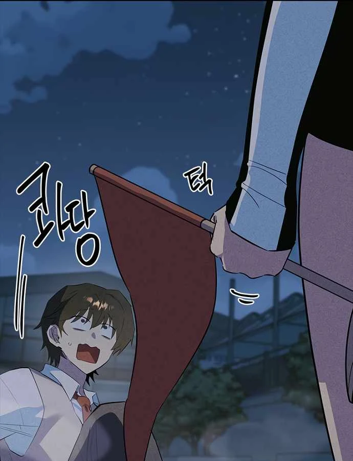 Thiếu Nữ Hoàng Đạo Chapter 37 - 116