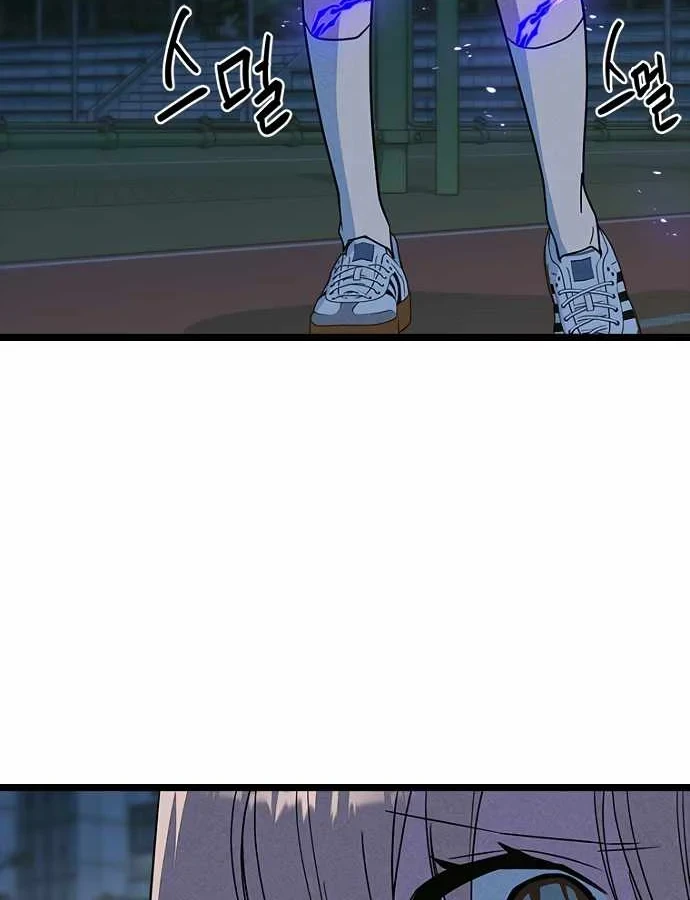 Thiếu Nữ Hoàng Đạo Chapter 37 - 145