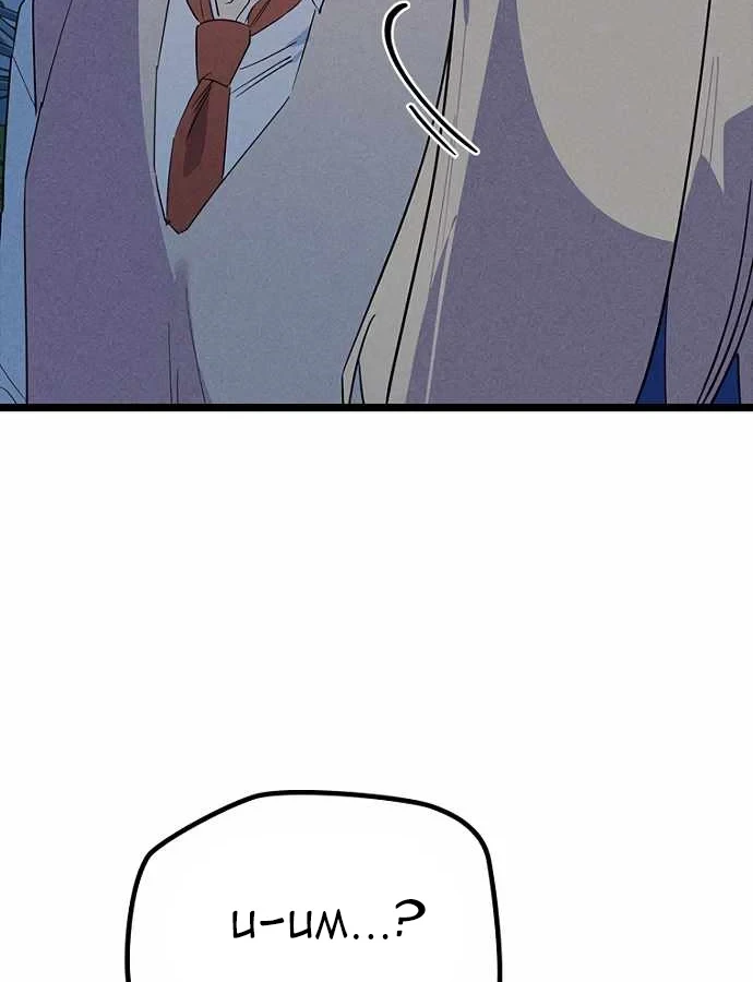 Thiếu Nữ Hoàng Đạo Chapter 37 - 150