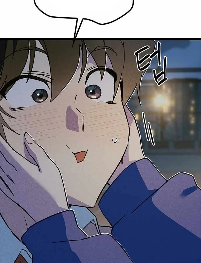 Thiếu Nữ Hoàng Đạo Chapter 37 - 151