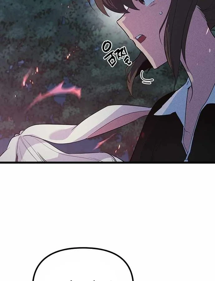 Thiếu Nữ Hoàng Đạo Chapter 38 - 15