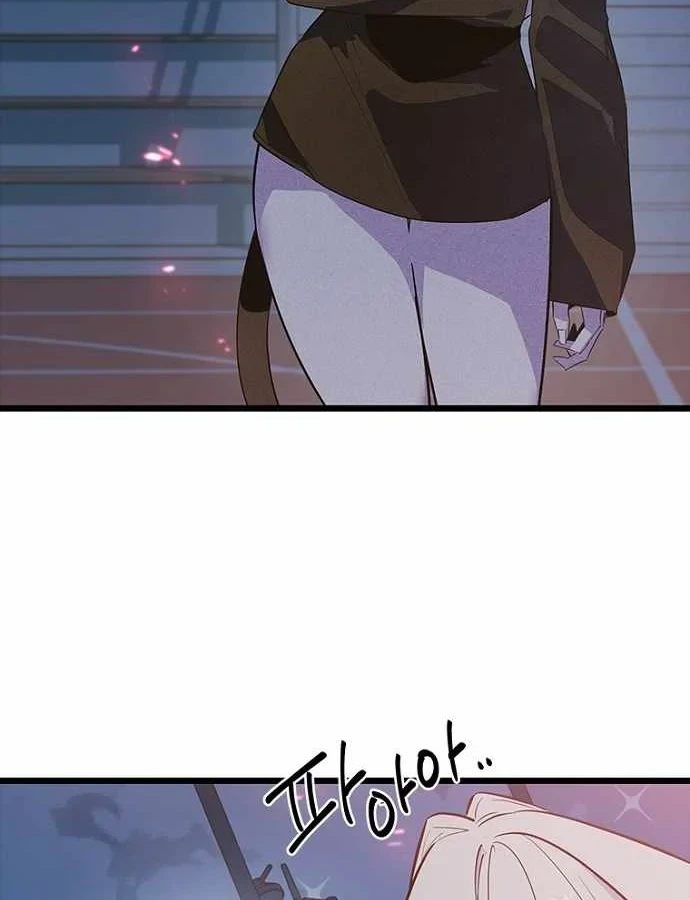 Thiếu Nữ Hoàng Đạo Chapter 38 - 19