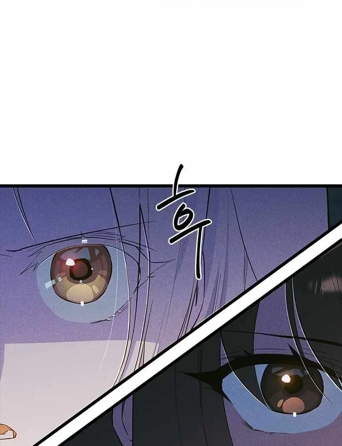 Thiếu Nữ Hoàng Đạo Chapter 38 - 45