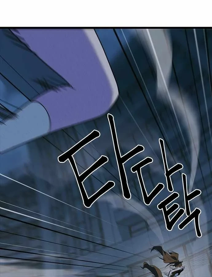 Thiếu Nữ Hoàng Đạo Chapter 38 - 54