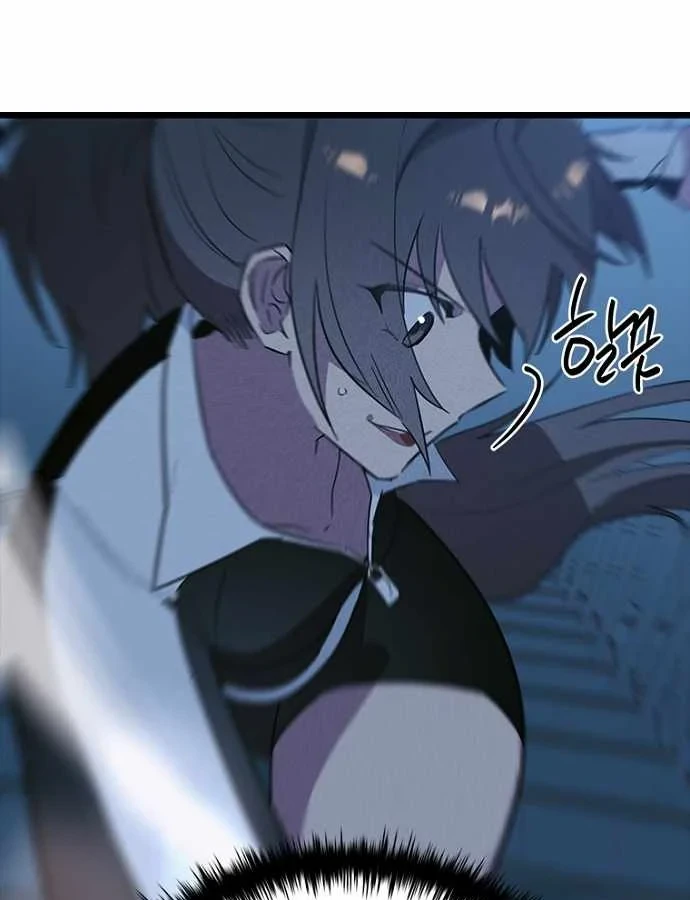 Thiếu Nữ Hoàng Đạo Chapter 38 - 62