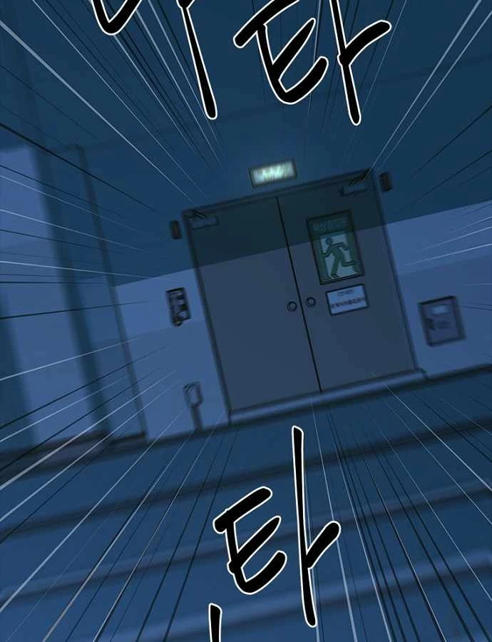 Thiếu Nữ Hoàng Đạo Chapter 38 - 74