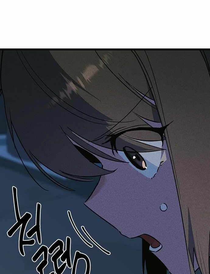 Thiếu Nữ Hoàng Đạo Chapter 38 - 119