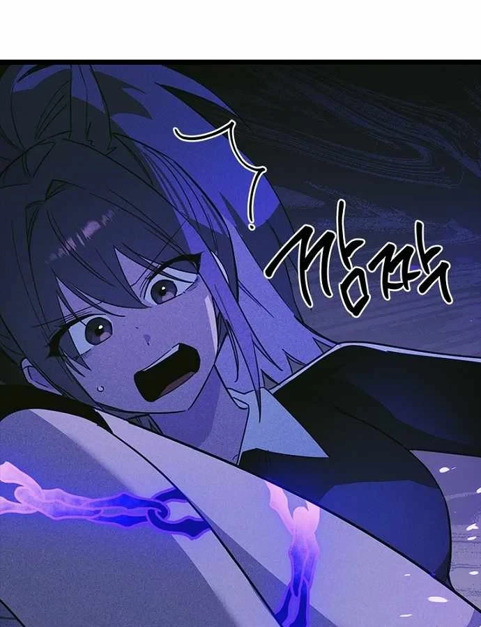 Thiếu Nữ Hoàng Đạo Chapter 38 - 123