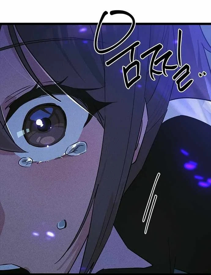 Thiếu Nữ Hoàng Đạo Chapter 38 - 154