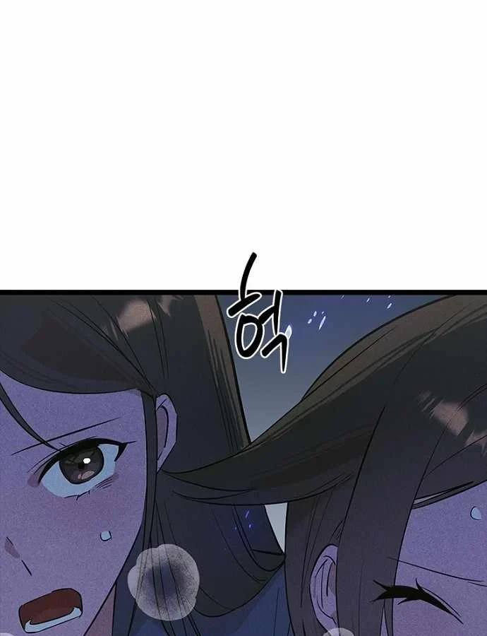 Thiếu Nữ Hoàng Đạo Chapter 38 - 158