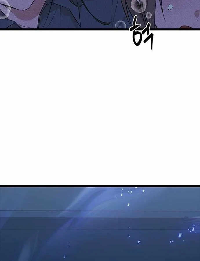 Thiếu Nữ Hoàng Đạo Chapter 38 - 159