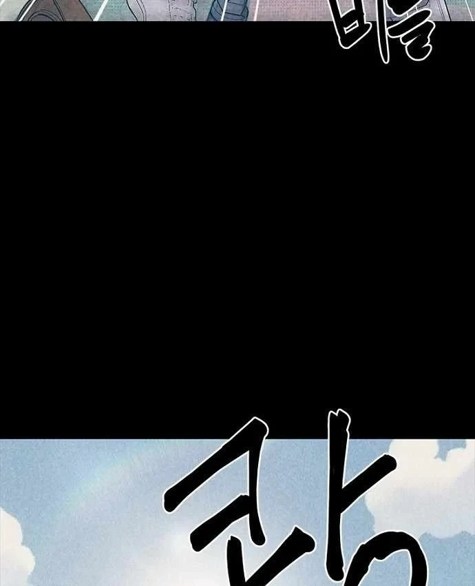 Thiếu Nữ Hoàng Đạo Chapter 39 - 45