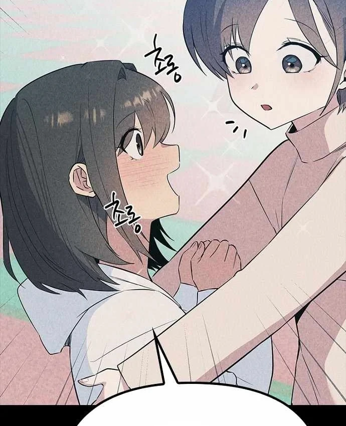 Thiếu Nữ Hoàng Đạo Chapter 39 - 59