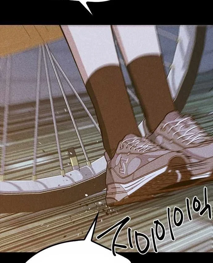 Thiếu Nữ Hoàng Đạo Chapter 39 - 100