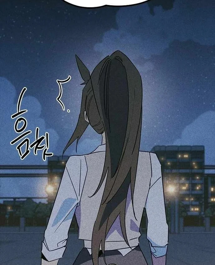 Thiếu Nữ Hoàng Đạo Chapter 39 - 170