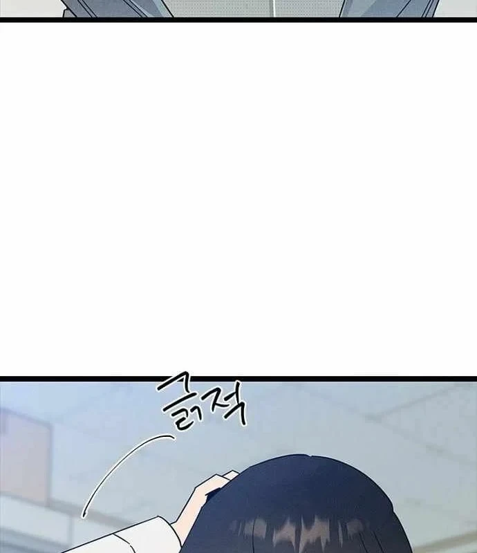 Thiếu Nữ Hoàng Đạo Chapter 41 - 19