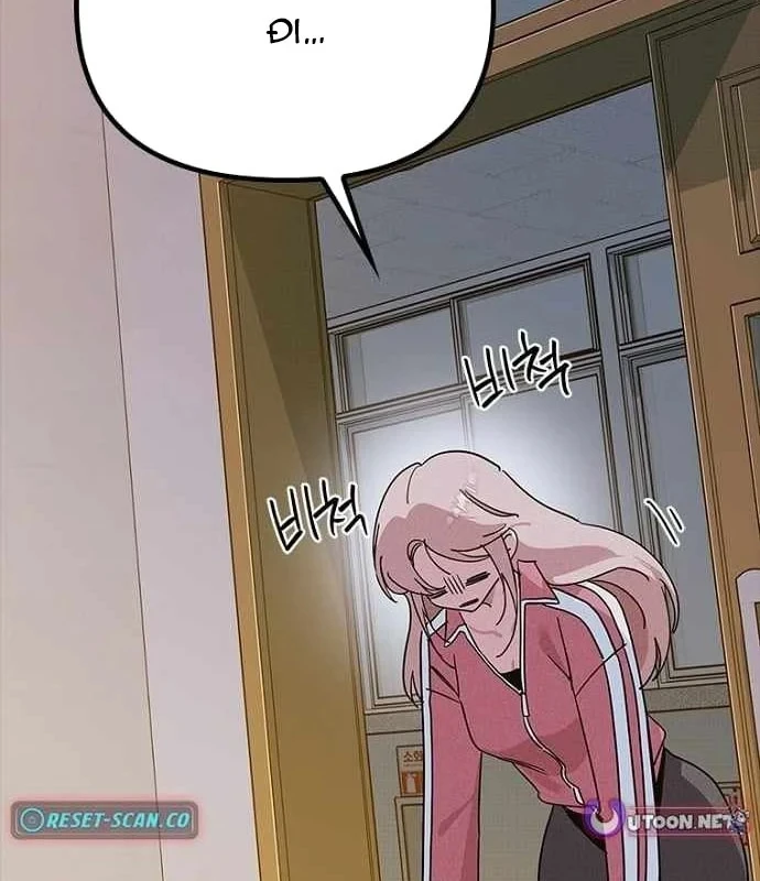 Thiếu Nữ Hoàng Đạo Chapter 41 - 131