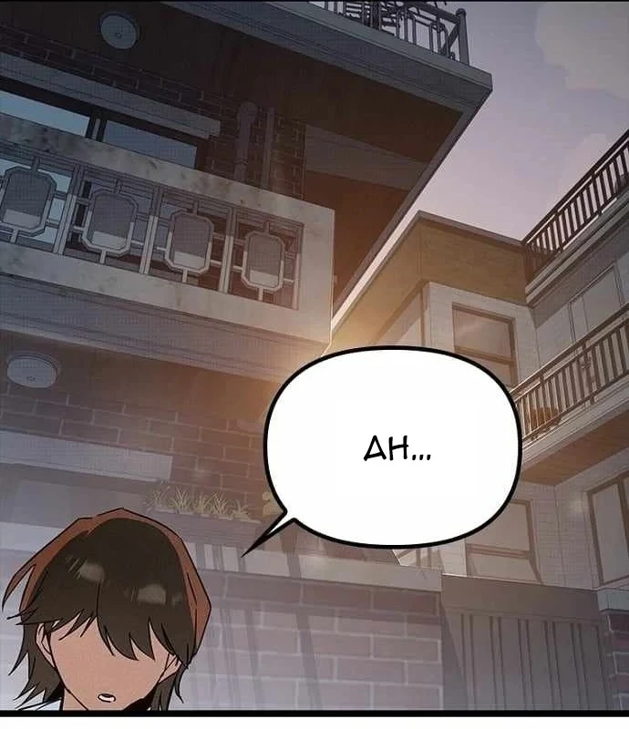 Thiếu Nữ Hoàng Đạo Chapter 42 - 85