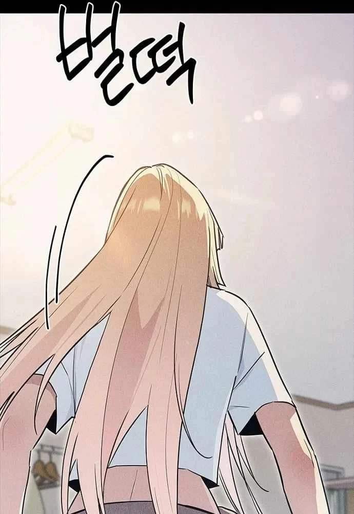 Thiếu Nữ Hoàng Đạo Chapter 45 - 71