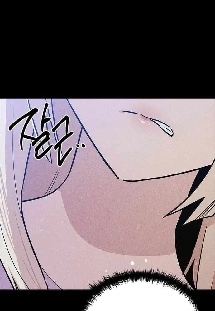 Thiếu Nữ Hoàng Đạo Chapter 45 - 106