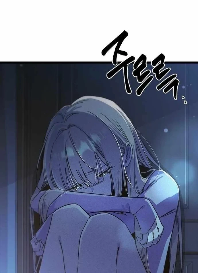 Thiếu Nữ Hoàng Đạo Chapter 46 - 26