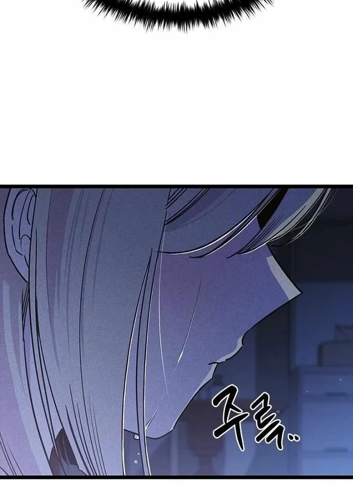 Thiếu Nữ Hoàng Đạo Chapter 46 - 38