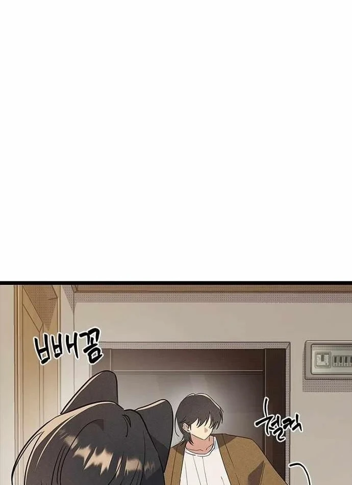 Thiếu Nữ Hoàng Đạo Chapter 46 - 53