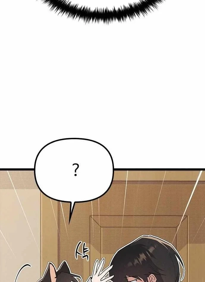 Thiếu Nữ Hoàng Đạo Chapter 46 - 62