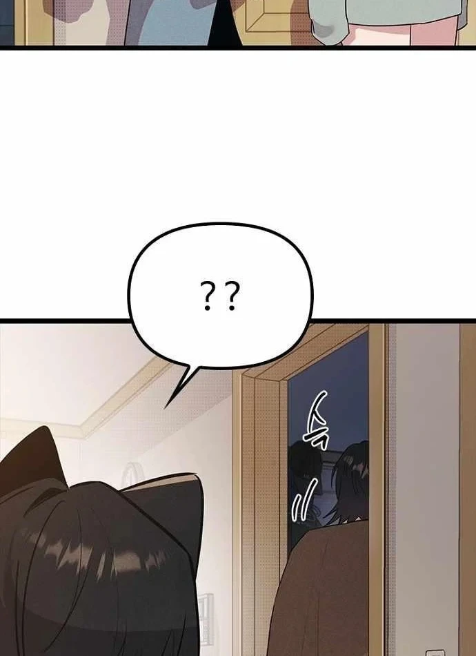 Thiếu Nữ Hoàng Đạo Chapter 46 - 68