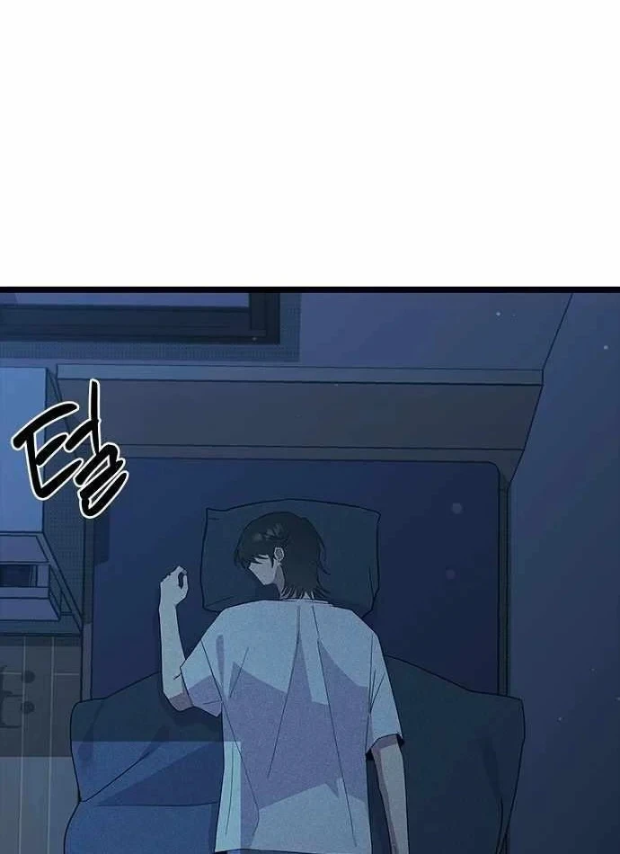 Thiếu Nữ Hoàng Đạo Chapter 46 - 70