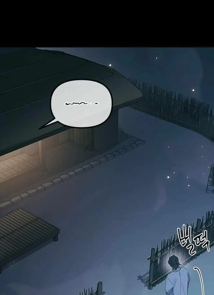 Thiếu Nữ Hoàng Đạo Chapter 46 - 77