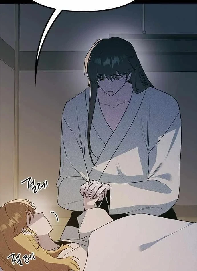 Thiếu Nữ Hoàng Đạo Chapter 46 - 108